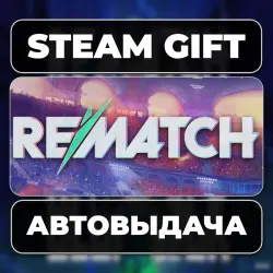 REMATCH Elite Steam • РФ + МИР