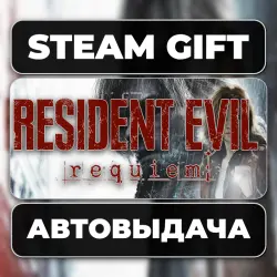 Resident Evil Requiem DELUXE Steam • РФ + МИР