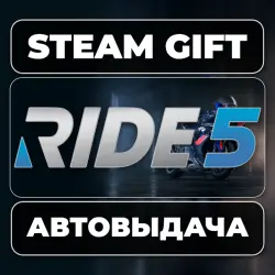RIDE 5 Steam • РФ + МИР
