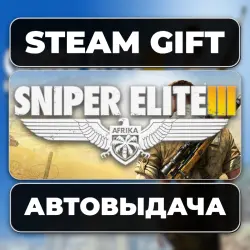 Sniper Elite 3 + Season Pass Steam • РФ + МИР