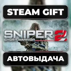 Sniper: Ghost Warrior 2 Steam • РФ + МИР