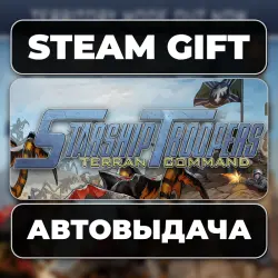 Starship Troopers: Terran Command Steam • РФ + МИР