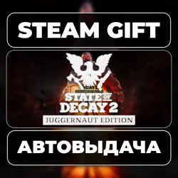 State of Decay 2: Juggernaut Edition Steam • РФ + МИР