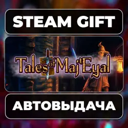 Tales of Maj'Eyal Steam • РФ + МИР