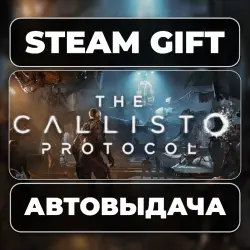 The Callisto Protocol DELUXE Steam • РФ + МИР