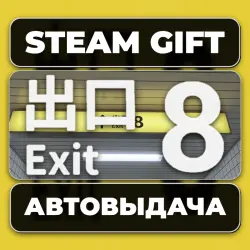 The Exit 8 Steam • РФ + МИР