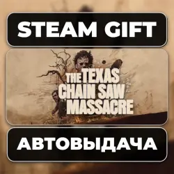 The Texas Chain Saw Massacre Steam • РФ + МИР