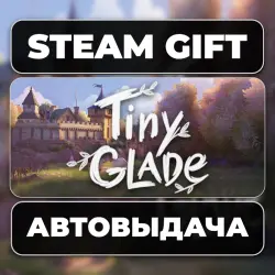Tiny Glade Steam • РФ + МИР