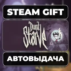 Don't Starve Steam • РФ + МИР