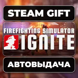 Fire & Water Steam • РФ + МИР