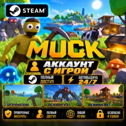 Аккаунт с игрой Steam Muck Автовыдача 24/7