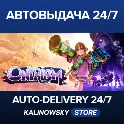 Onirism · ВЕСЬ МИР