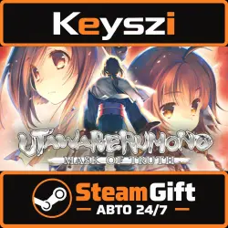 АВТО 24/7 | Utawarerumono: Mask of Truth | STEAM GIFT
