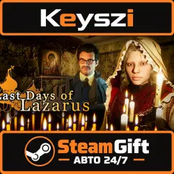 АВТО 24/7 | Last Days of Lazarus | STEAM GIFT