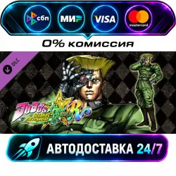 JoJo's Bizarre Adventure: All-Star Battle R - Rudol von Stroheim DLC STEAM RU + МИР…