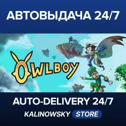 Owlboy · ВЕСЬ МИР