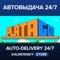 PlataGO! Super Platform Game Maker · ВЕСЬ МИР
