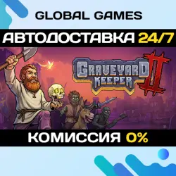 Graveyard Keeper 2 STEAM GIFT АВТОДОСТАВКА