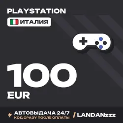 PlayStation 100 EUR | Код | Италия | Автодоставка 24/7