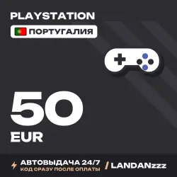 PlayStation 50 EUR | Код | Португалия | Автодоставка 24/7