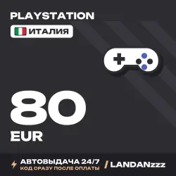 PlayStation 80 EUR | Код | Италия | Автодоставка 24/7