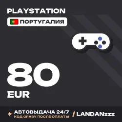 PlayStation 80 EUR | Код | Португалия | Автодоставка 24/7