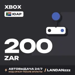 Xbox 200 ZAR | Код | ЮАР | Автодоставка 24/7