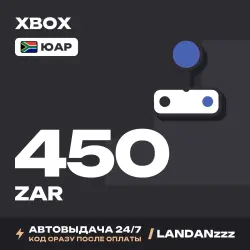 Xbox 450 ZAR | Код | ЮАР | Автодоставка 24/7