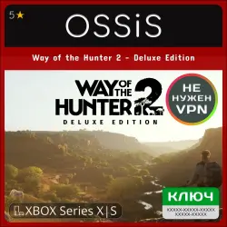 КЛЮЧ Way of the Hunter 2 - Deluxe Edition XBOX Код