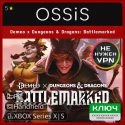 КЛЮЧ Demeo x Dungeons Dragons Battlemarked XBOX, Handheld, PC(не steam) Код