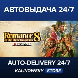 ROMANCE OF THE THREE KINGDOMS 8 REMAKE · ВЕСЬ МИР