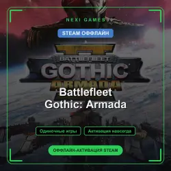 Battlefleet Gothic: Armada — STEAM ОФФЛАЙН аккаунт | Одиночная игра