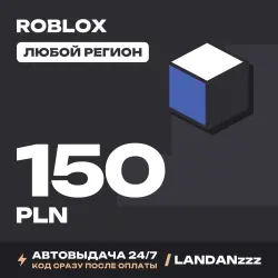 Roblox 150 PLN | Код | Любой регион | Автодоставка 24/7