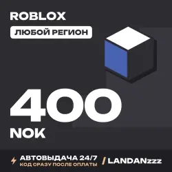Roblox 400 NOK | Код | Любой регион | Автодоставка 24/7