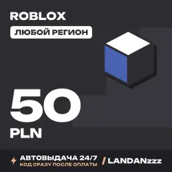 Roblox 50 PLN | Код | Любой регион | Автодоставка 24/7