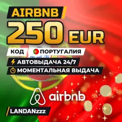 Airbnb 250 EUR | Код | Португалия | Автодоставка 24/7