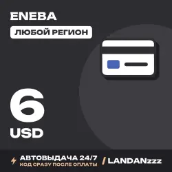 Eneba 6 USD | Код | Любой регион | Автодоставка 24/7