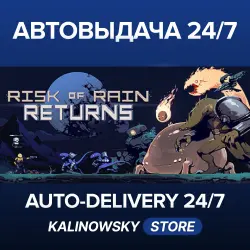 Risk of Rain Returns · ВЕСЬ МИР