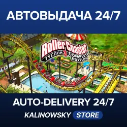 RollerCoaster Tycoon 3: Complete Edition · ВЕСЬ МИР