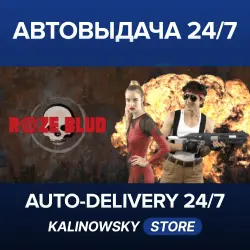 Roze Blud · ВЕСЬ МИР