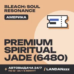 Bleach: Soul… Premium Spiritual Jade (6480) | Пополнение по ID | Америка | Автодоставка 24/7
