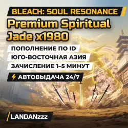 Bleach… Premium Spiritual Jade x1980 | Пополнение по ID | Юго-Восточная Азия | Автодоставка 24/7