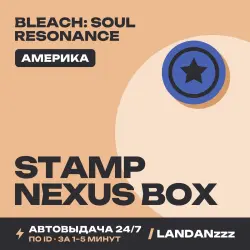 Bleach: Soul Resonance Stamp Nexus Box | Пополнение по ID | Америка | Автодоставка 24/7