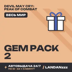 Devil May Cry: Peak of Combat Gem Pack 2 | Пополнение по ID | Весь мир | Автодоставка 24/7