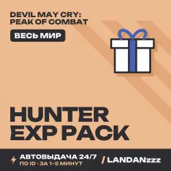 Devil May Cry: Peak of Combat Hunter EXP Pack | Пополнение по ID | Весь мир | Автодоставка 24/7