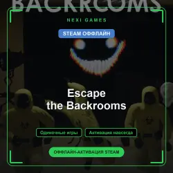Escape the Backrooms — STEAM ОФФЛАЙН аккаунт | Одиночная игра
