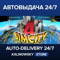SimCity 4 Deluxe Edition · ВЕСЬ МИР