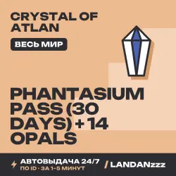 Crystal of… Phantasium Pass (30 Days) + 14 Opals | Пополнение по ID | Весь мир | Автодоставка 24/7