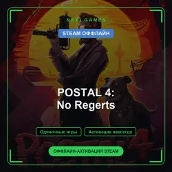 POSTAL 4: No Regerts — STEAM ОФФЛАЙН аккаунт | Одиночная игра