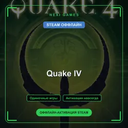 Quake IV — STEAM ОФФЛАЙН аккаунт | Одиночная игра